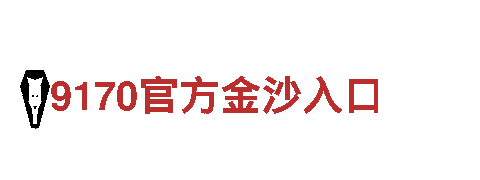 博冠体育app官方网站入口-最佳观光旅游企业
